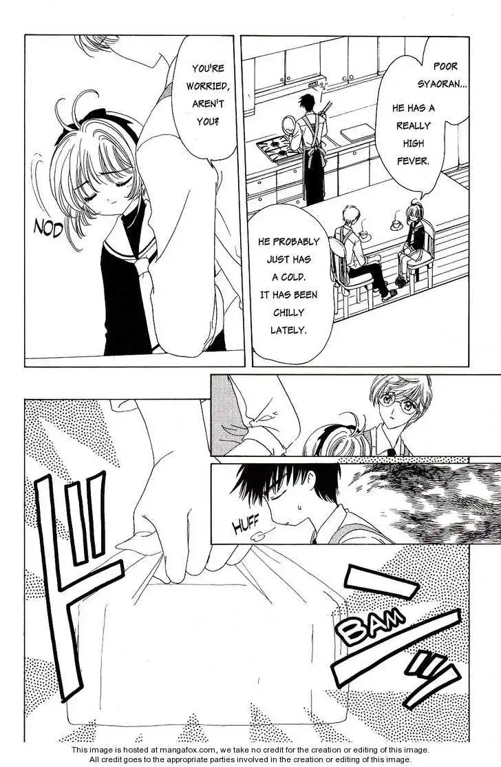 Cardcaptor Sakura Chapter 2 8